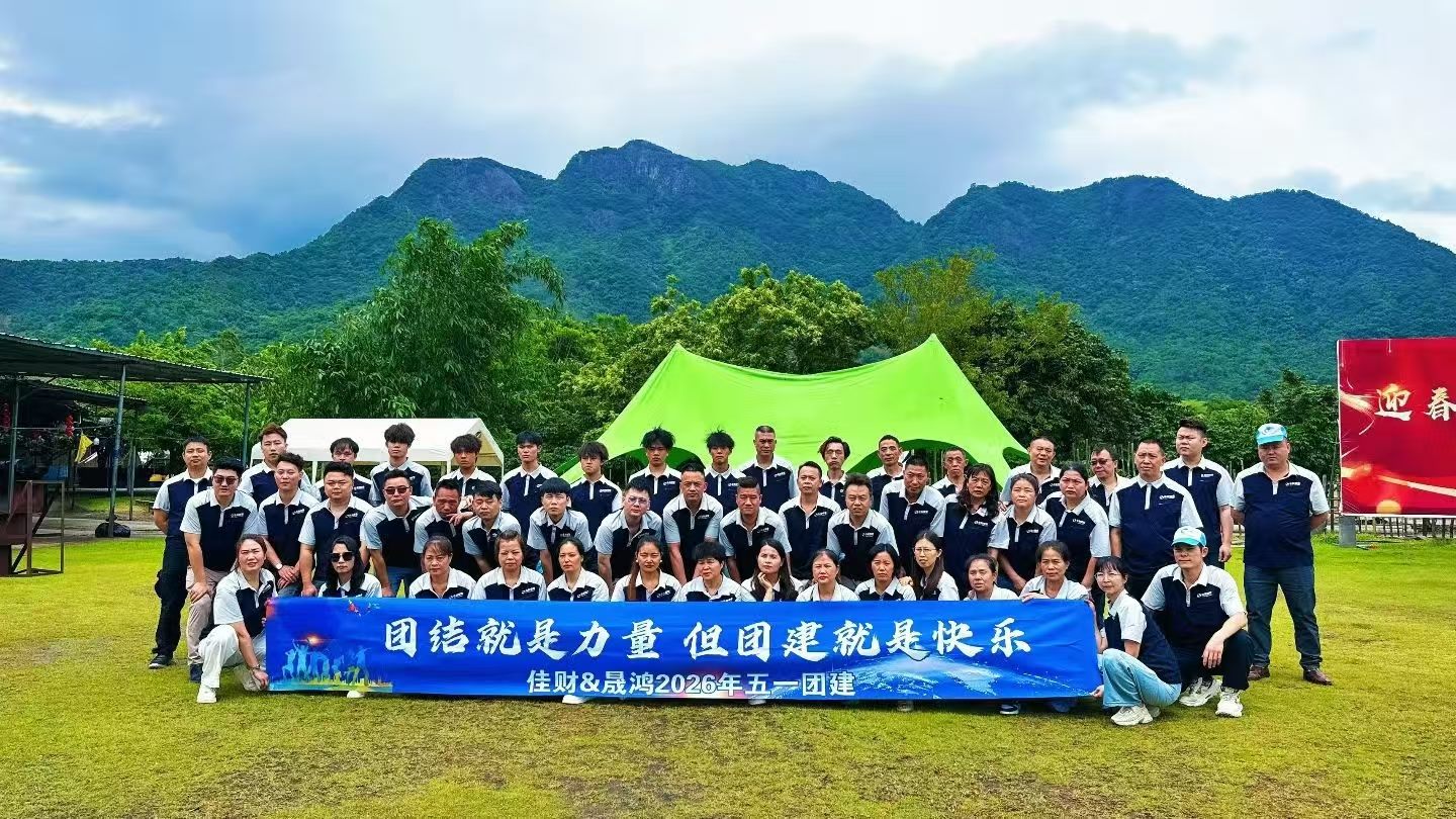 Sunhom team building group photo